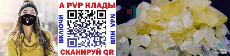 Купить наркотики цена Подольск Канабис  АМФЕТАМИН  Мефедрон  Cocaine  Alpha-PVP 