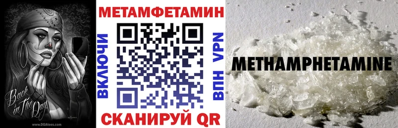 кракен ONION  Подольск  Amphetamine 97% 