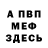 АМФЕТАМИН VHQ P Wilkerson