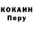 Меф кристаллы Nich Demon