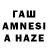 Amphetamine 97% Hsen
