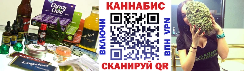 гидра рабочий сайт  Подольск  Canna-Cookies марихуана 