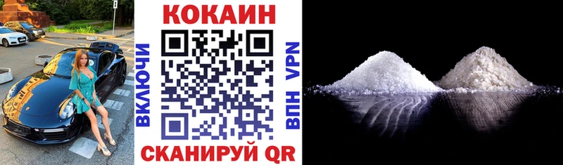 ОМГ ОМГ сайт Подольск КОКАИН 98%