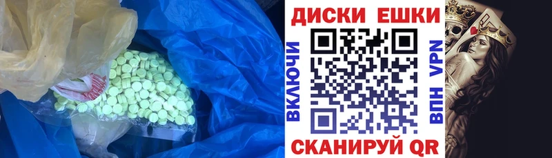 Ecstasy mix  Подольск 