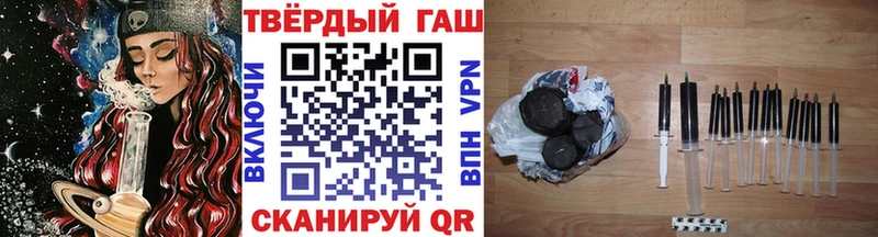купить наркотики сайты  Подольск  ГАШ убойный 