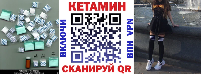Кетамин ketamine  где найти наркотики  Подольск 