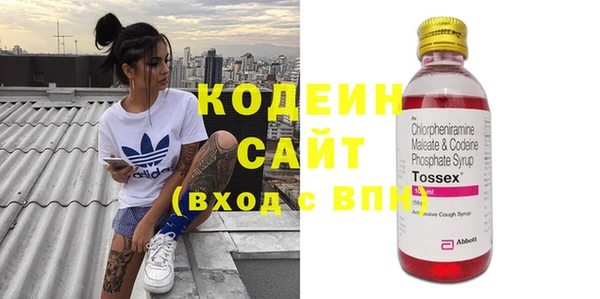 ПСИЛОЦИБИНОВЫЕ ГРИБЫ Волоколамск