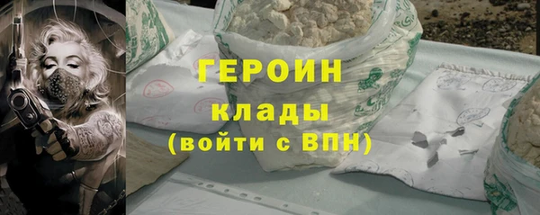 ALPHA-PVP Володарск