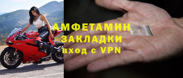 ПСИЛОЦИБИНОВЫЕ ГРИБЫ Волоколамск