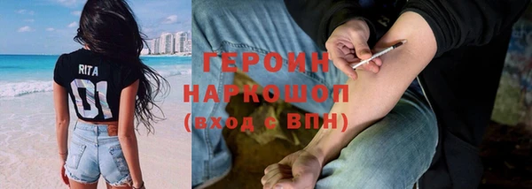 ПСИЛОЦИБИНОВЫЕ ГРИБЫ Волоколамск
