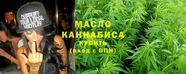ALPHA-PVP Володарск