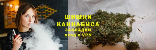 ALPHA-PVP Володарск