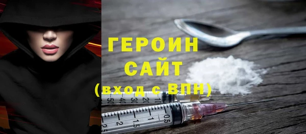 ПСИЛОЦИБИНОВЫЕ ГРИБЫ Волоколамск