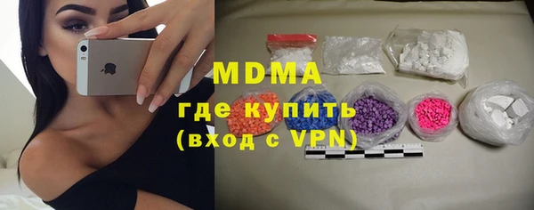 ALPHA-PVP Володарск
