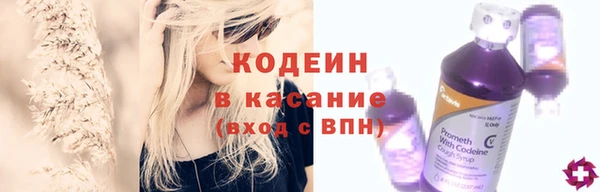 ALPHA-PVP Володарск