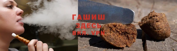 ПСИЛОЦИБИНОВЫЕ ГРИБЫ Волоколамск
