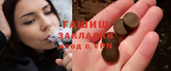 ALPHA-PVP Володарск