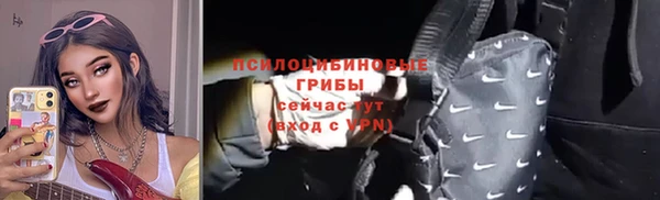 ALPHA-PVP Володарск