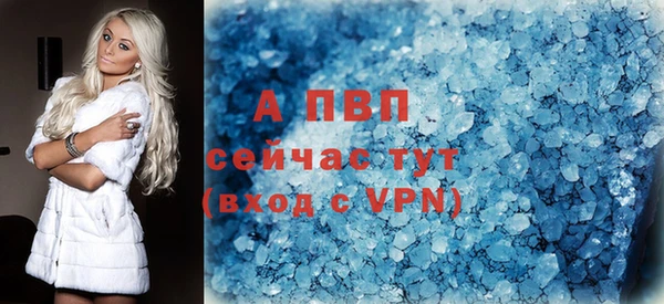 ALPHA-PVP Володарск