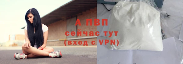 ALPHA-PVP Володарск