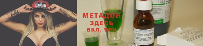 ПСИЛОЦИБИНОВЫЕ ГРИБЫ Волоколамск