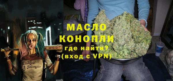 ALPHA-PVP Володарск