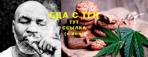 ПСИЛОЦИБИНОВЫЕ ГРИБЫ Волоколамск