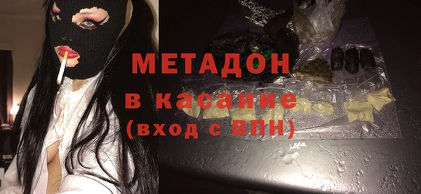 ПСИЛОЦИБИНОВЫЕ ГРИБЫ Волоколамск