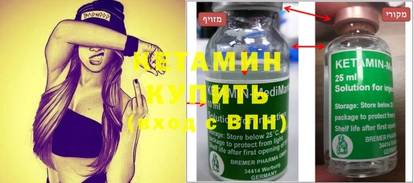 ПСИЛОЦИБИНОВЫЕ ГРИБЫ Волоколамск