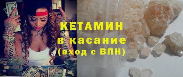 ALPHA-PVP Володарск