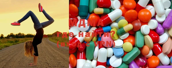 ПСИЛОЦИБИНОВЫЕ ГРИБЫ Волоколамск
