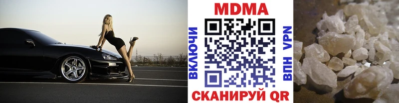 мориарти клад  Подольск  MDMA Molly 