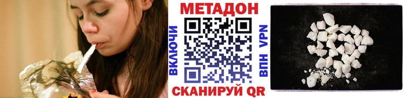 mega зеркало  Подольск  Метадон мёд 