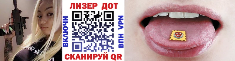 Марки 25I-NBOMe 1500мкг  как найти наркотики  Подольск 