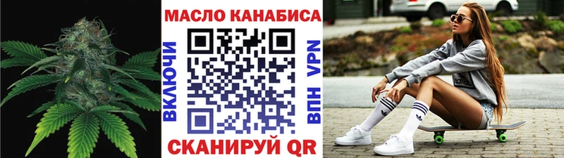Дистиллят ТГК THC oil  omg ссылки  Подольск 