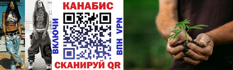 Канабис LSD WEED  где купить наркотик  Подольск 